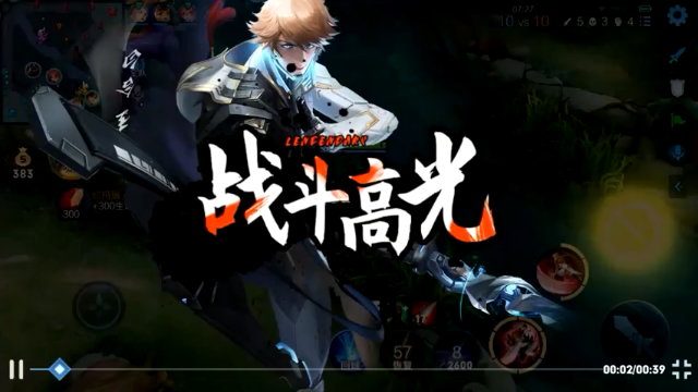 狗腿子【新赛季单排16连胜李白4连击杀实录】