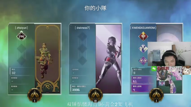 又吃到了一把鸡屁股，可惜可惜，今天的运气不太好啊