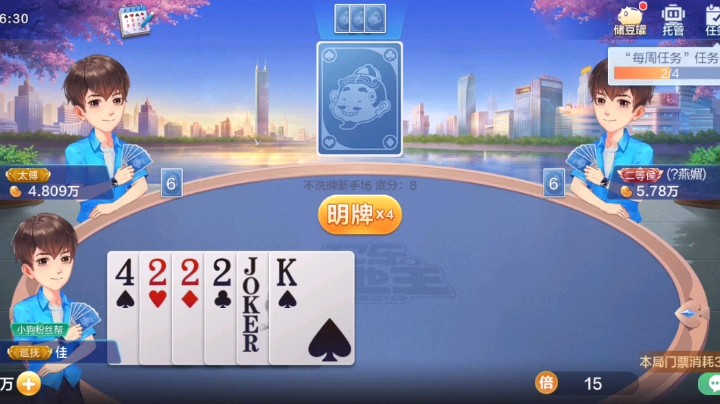 输五千