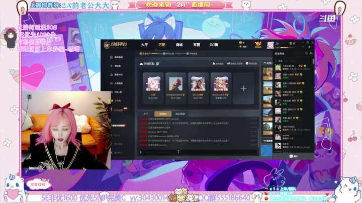 【2021-06-27 15点场】2A丶：2AA睡不醒的早安礼