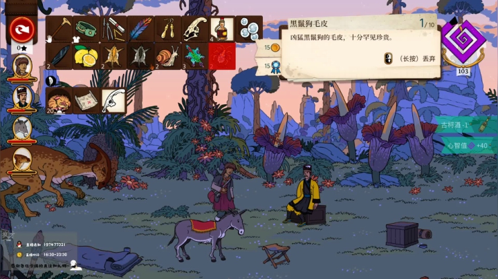 【2021-06-27 17点场】疯才lock：【疯才】奇妙探险队2之队伍难带