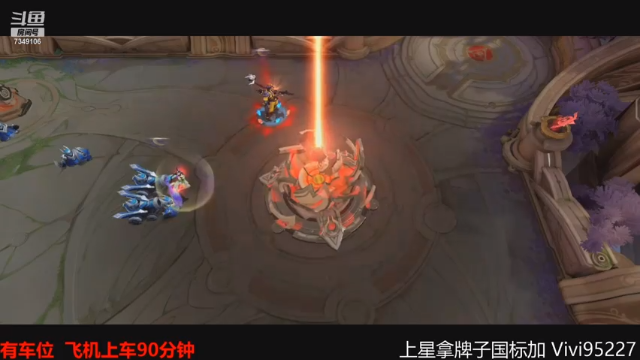 【2021-06-27 14点场】BOA全能哔：国服澜冲巅峰！！！