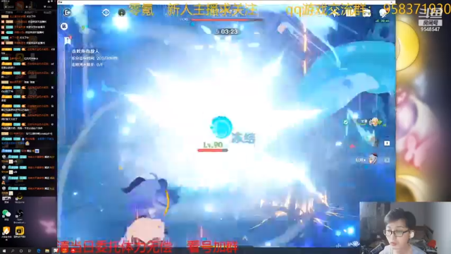 【2021-06-26 22点场】神雕大侠s：零氪主播哦