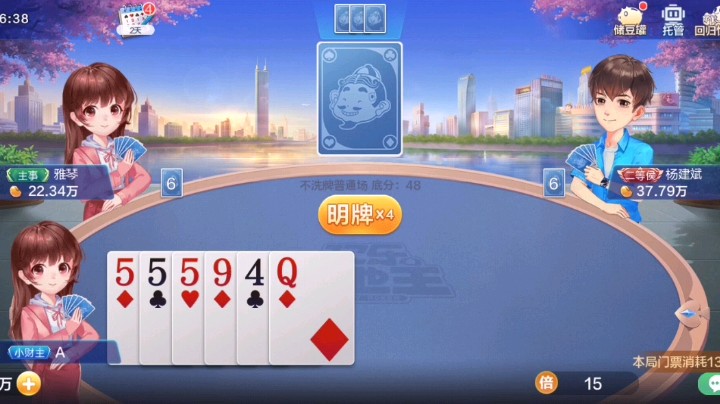 小赢一万