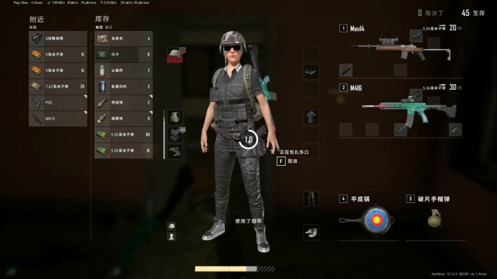 没有你准 绝地求生6气人主播燃爆踩点 冲我来啊