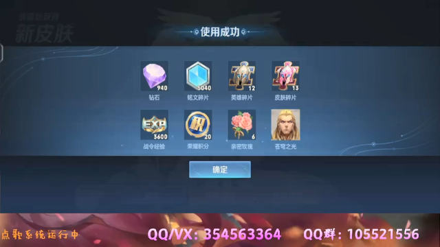 【2021-06-27 17点场】我叫朱小贱：直播：万场貂蝉实力无惧！