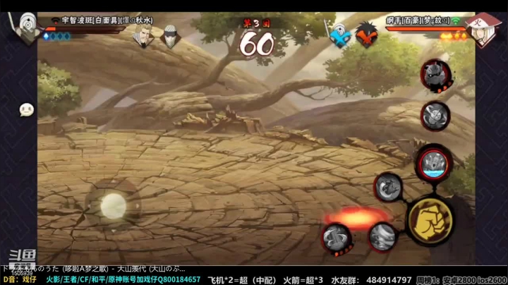 大蛇丸成功一穿三，完胜比赛