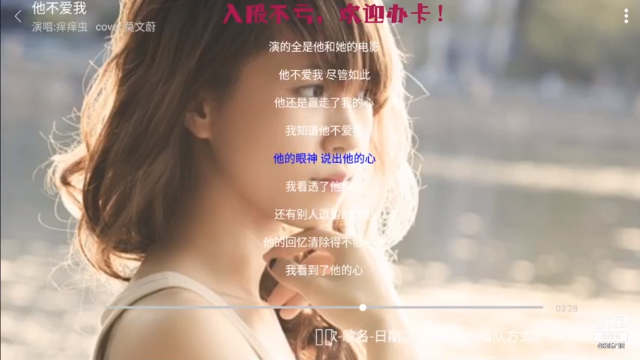 【2021-06-27 05点场】痒痒虫阿：痒痒虫：周末电台