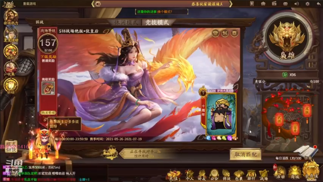 20210626 15点场