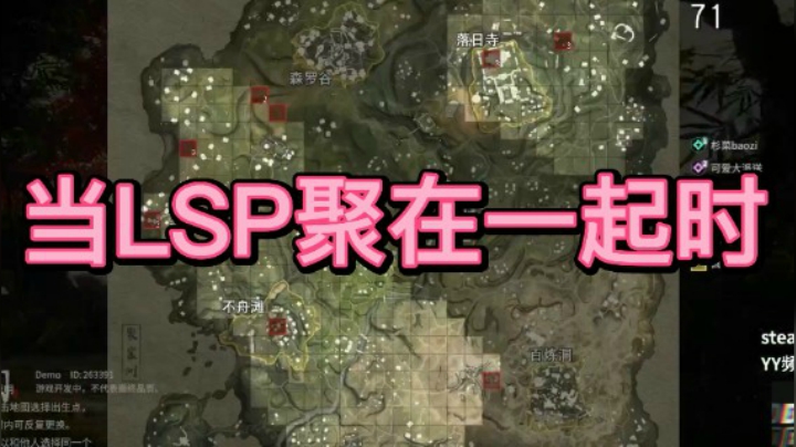 当LSP在一起时