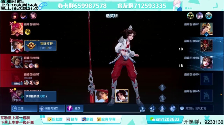 【2021-06-26 22点场】阿Biu一身绝技：云樱上大分 我喜欢这个小话痨