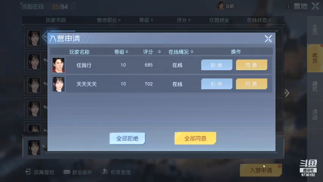 【2021-06-27 15点场】幼稚最爱小姿：菜鸡在线挨打 9736182