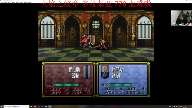 【2021-06-27 03点场】章随便先生：多拉基亚 776 火纹，