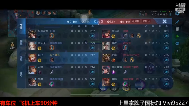 【2021-06-27 06点场】BOA全能哔：顶级射手孤独carry一把不输！