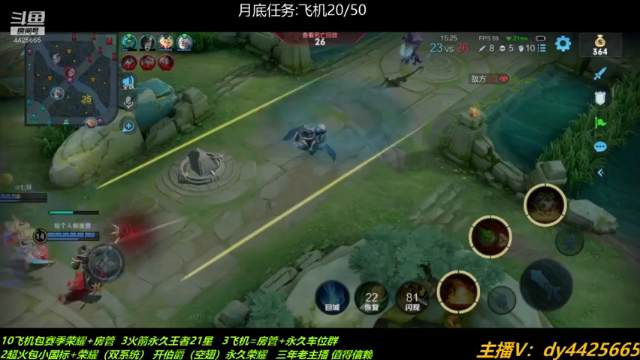 【2021-06-27 19点场】砥砺前行丶飞扬：五万场鲁班王 上分上分