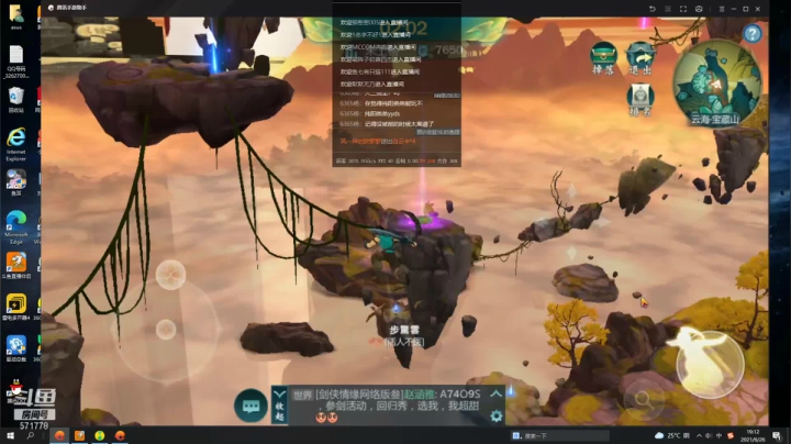 【2021-06-26 18点场】罗明哥你别捶我啊：团长：每天坐点牢，浑身难受