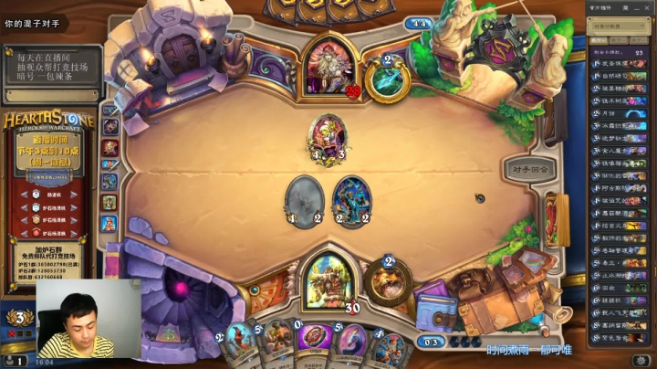 【2021-06-27 15点场】杨清枫：一个月30多个12胜的主播 现场吹牛！