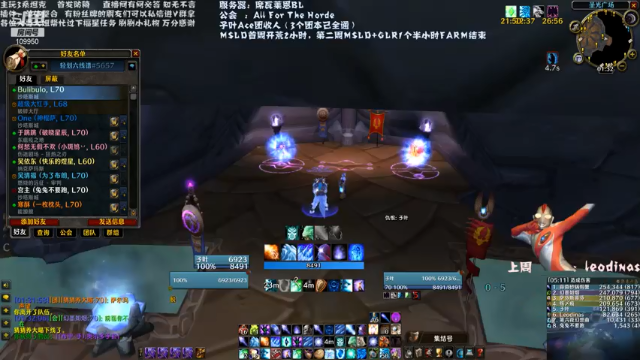 【2021-06-25 01点场】子叶Ace：今晚MSLD+GLR清CD