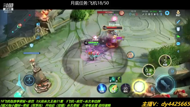 【2021-06-27 01点场】砥砺前行丶飞扬：五万场鲁班王 上分上分