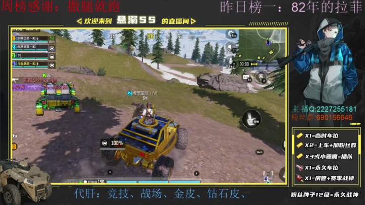 【2021-06-17 21点场】悬溺SS：S3使命战场榜一，胜率第一战队