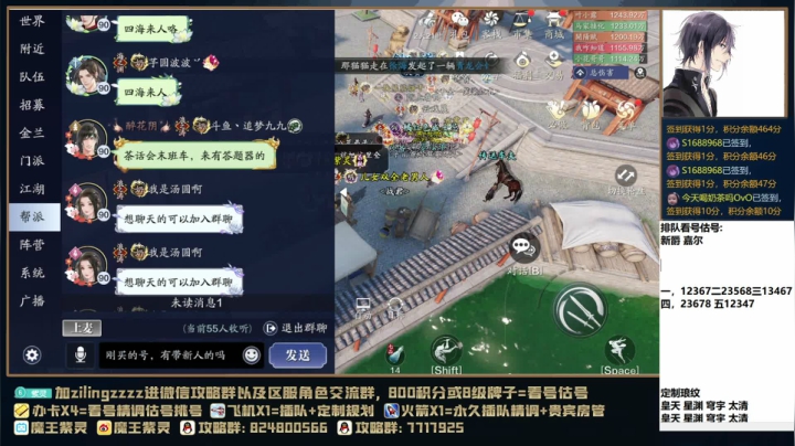 【2021-06-27 20点场】魔王紫灵：紫灵:专业看号估号调号，每晚21点免费看
