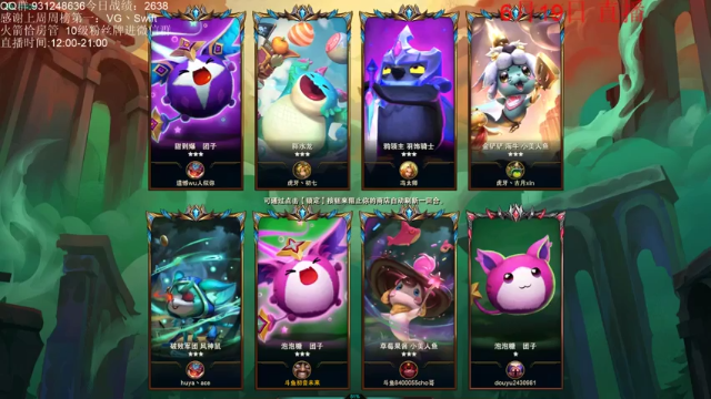 4征服4屠龙阵容，德莱文持续输出，23血轻松吃鸡