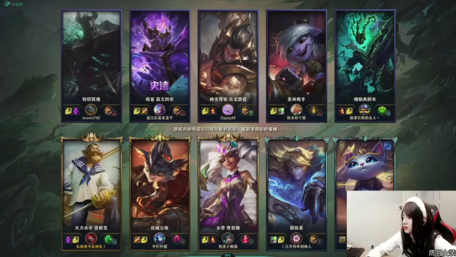 船长助攻队友8人，和队友默契配合，成功取得胜利