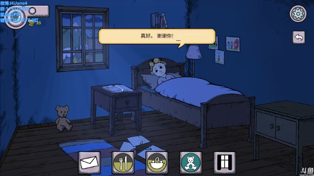【2021-06-27 02点场】HiJane：没枪的小男孩（ÒωÓױ)