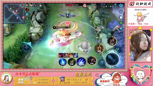 【2021-06-26 22点场】许多晴：重庆：单身，158cm96斤❤️