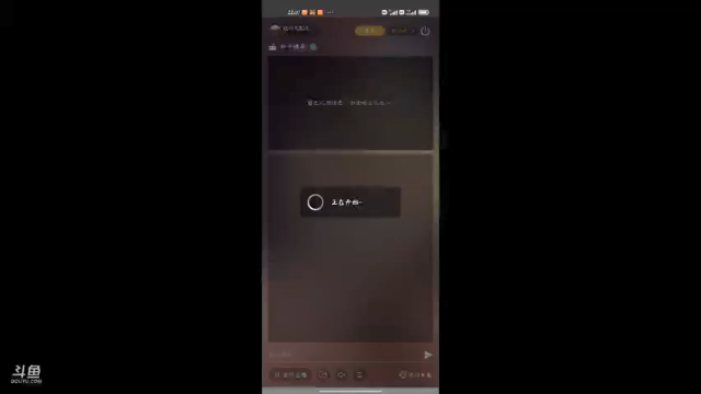 搞笑主播，不喜勿喷