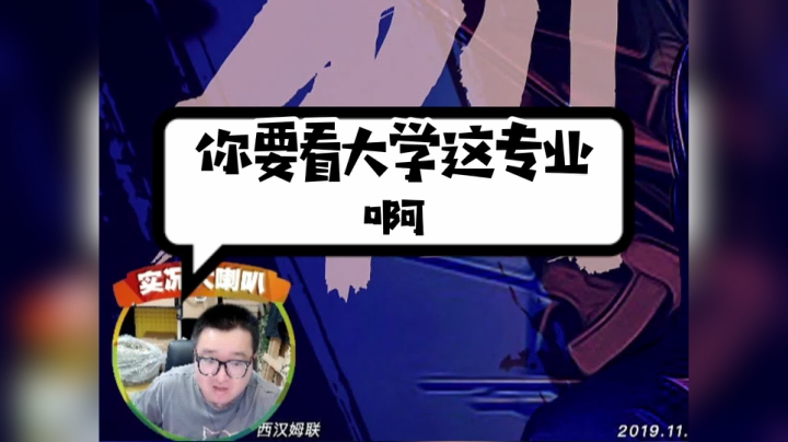 大学多考证