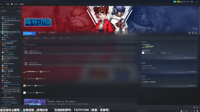 【2021-06-26 18点场】小爆骨：【小爆骨】脾气好心态好无脏话的炒鸡主播
