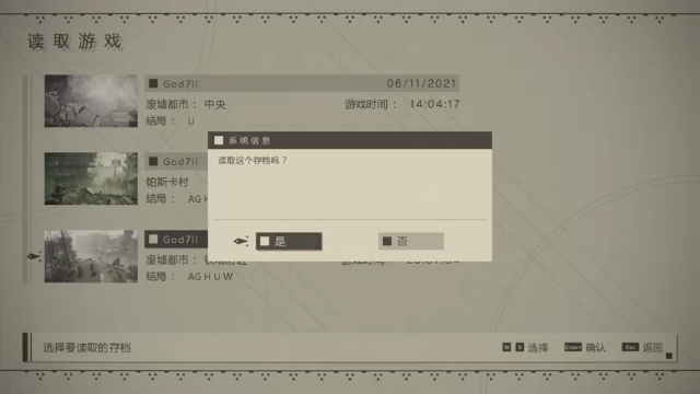 【2021-06-26 16点场】吃神仙的包子：【尼尔机械纪元】9S周目全支线任务 做！