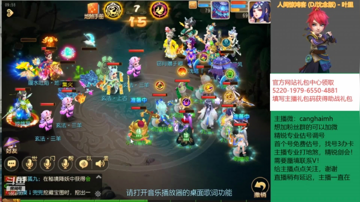 【2021-06-27 09点场】我叫小小小方：全民PK赛，小小小方求支持！！！