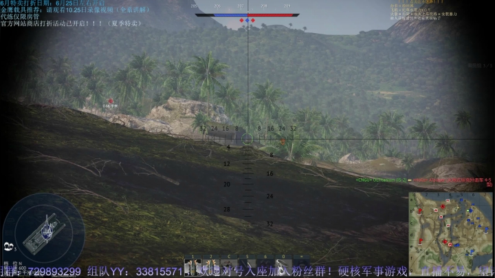 【2021-06-25 20点场】战争雷霆老铁：【战争雷霆】空陆一体仿真战争网游