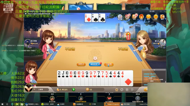 2复苏2骑士1神王1永猎1驯龙，三星大头一炮清屏，成功带走对手