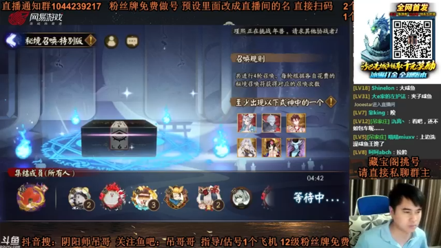 抽中ssr卡，荒川之主，可惜的是这张卡已经有了