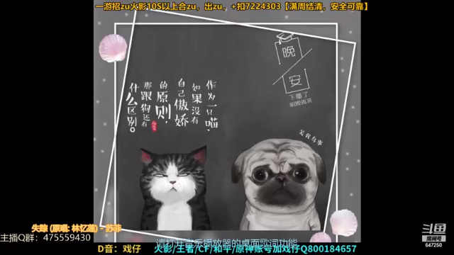 【2021-06-26 22点场】小马锅马杰：马锅：没有港口能让你永远的停留。