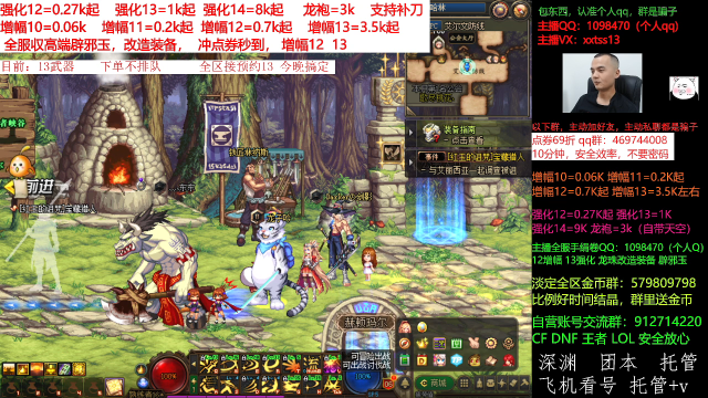 【DNF】今日不服的精彩时刻 20210627 00点场