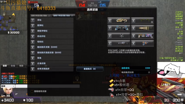 【2021-06-27 00点场】一只污猫娘：可爱女生连跳送人头~生化Z(;¬u¬)