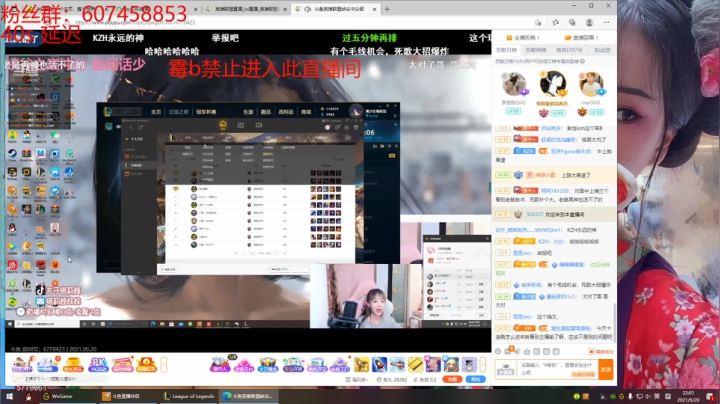 【2021-06-20 21点场】麦乐1：峡谷之巅冲第一，目前200分