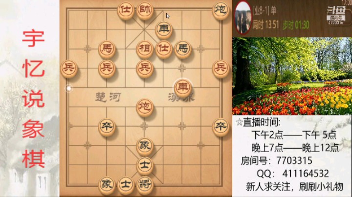 车马炮对车马炮，30回合，三子归边，弃车认输