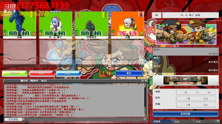 【2021-06-23 19点场】中等高手：直播声音如何？