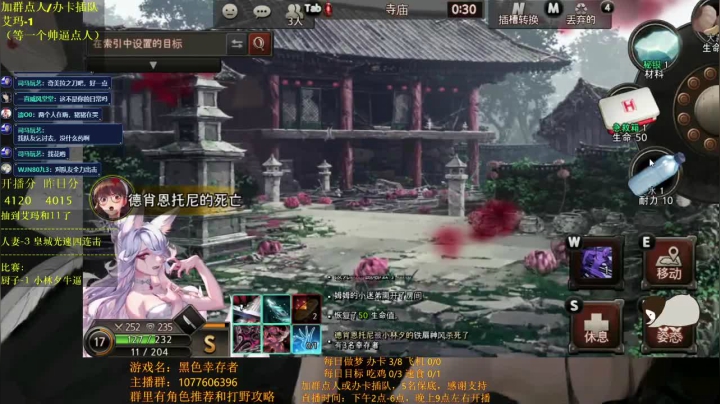 【2021-06-25 21点场】唐优伶的杂货铺：今天8点半比赛