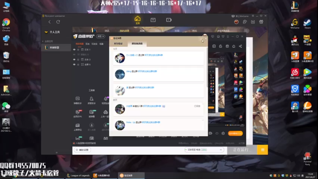 【2021-06-27 13点场】炽天使z1丶：上单剑魔240分》》340分