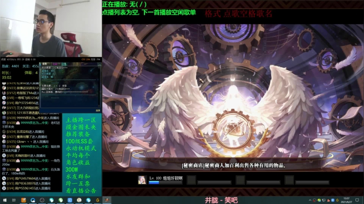 【2021-06-27 13点场】灵魂厉害1279：未央每天打400个1阶段
