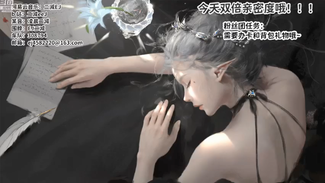 【2021-06-27 19点场】二减EJ：今天双倍亲密度！