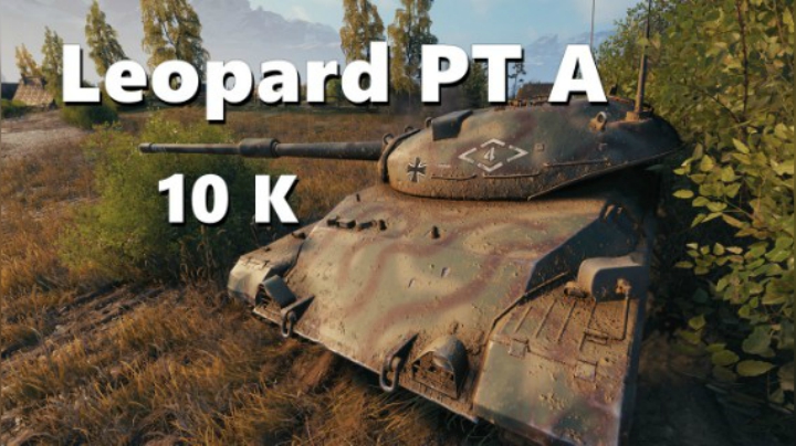 【坦克世界】豹1原型 :渐入佳境力挽狂澜