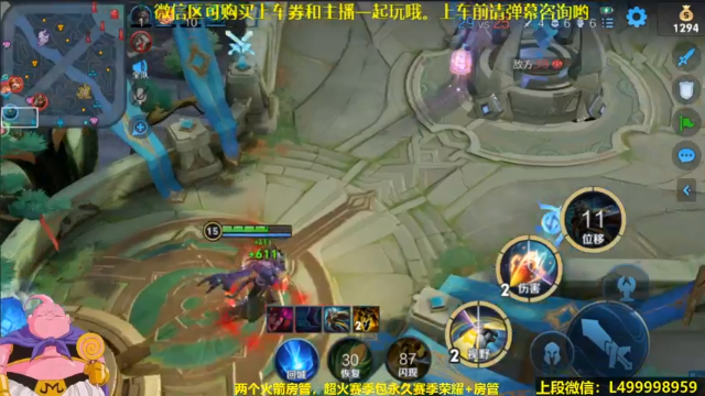 【2021-06-27 11点场】大魔王夏天天丶：全射手单排上王者，死不过三次