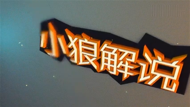 堪称穿越版的合金弹头X！极度空间8难简单路线一命